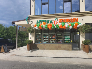 Аптека Апельсин, Сочи, фото фасада