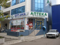 Аптека «Трик-Фарма», Краснодар, фото фасада